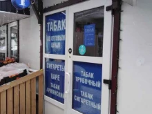 Магазин табачной продукции, улица Октябрьская, 29а ст4 