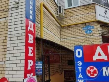 Входные двери Магазин дверей в Муроме