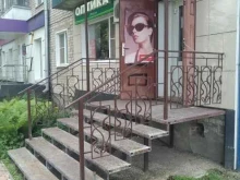 магазин оптики Комфорт в Ельце