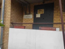 мониторинговая компания Эскор в Нижнем Новгороде