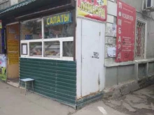 Киоск по продаже корейских салатов, проспект Строителей, 16 