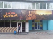 ночной клуб От заката до рассвета в Иркутске