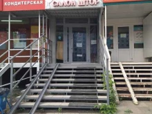 Валери, Завертяева, 23 к4 
