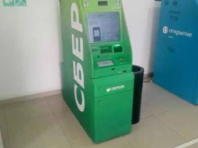 СберБанк, Энгельса, 1 