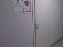 Запчасти для спецтехники Гормаш в Тольятти