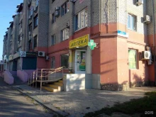Апрель, проспект Чекистов, 35 