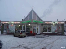 салоны Дом Цветов в Вологде