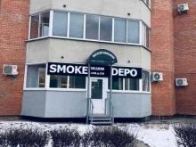 SMOKE DEPO, Спортивная, 4а 