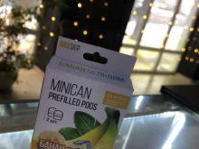 магазин товаров для курения Smoking Shop в Саратове