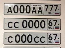 производственная компания Смолгосзнак в Смоленске