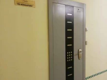 IT-компания ПС-консалтинг в Ярославле