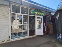 магазин Самоцветы в Майкопе