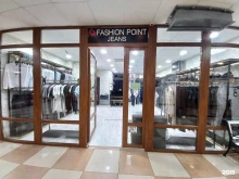 магазин Fashion point jeans в Майкопе