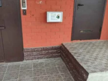 Пункты приёма Контейнер для сбора батареек в Мытищах
