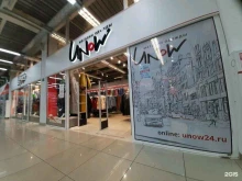 магазин мужской и женской одежды UNoW в Красноярске