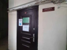 Администрация Самарского района Отдел по ЖКХ и благоустройству в Самаре
