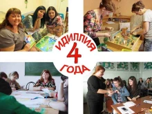 Идиллия, Тургенева, 148 