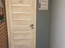 idevice, Водопьянова, 11 