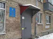 Управление ФСИН России по Самарской области Уголовно-исполнительная инспекция в Самаре