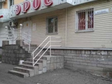 интим-магазин Эрос в Барнауле