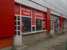 Табачные изделия Магазин табачных изделий в Ставрополе