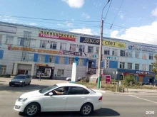 Системы отопления / водоснабжения / канализации КИП-Сервис в Пензе