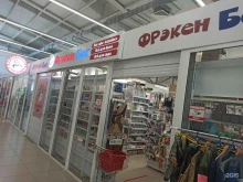 магазин хозяйственных товаров Фрэкен Бок в Екатеринбурге