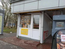 Продукты пчеловодства Магазин по продаже меда в Ярославле