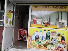 Страхование Офис 108 в Туапсе
