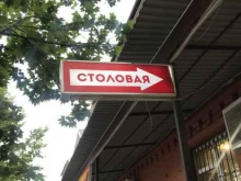 столовая Чебуречная в Грозном