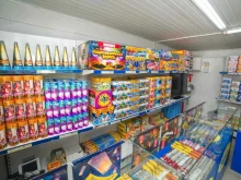 Русский фейерверк, Фрунзе, 56а 