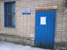 Управление МВД РФ по г. Энгельсу Участковый пункт полиции №11 в Энгельсе