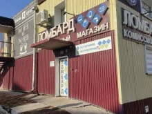 Ломбарды Ломбард Кошелек в Красноярске