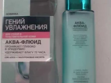 магазин парфюмерии и косметики Рив Гош в Нижнем Тагиле