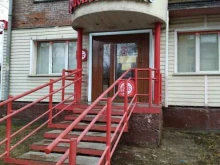 магазин Красное&Белое в Новокузнецке
