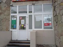 магазин косметики и товаров для дома Улыбка радуги в Санкт-Петербурге