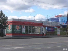цветочный салон Цветочный мастер в Челябинске