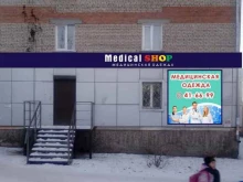 магазин медицинской одежды Medical Shop в Улан-Удэ