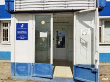 оптовая компания Протек в Астрахани