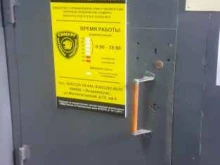 охранное предприятие Симург в Владивостоке
