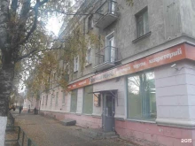 аптека Апрель в Ухте