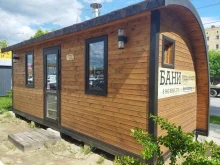 компания Domobereg в Астрахани