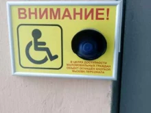 Красноярская межрайонная больница №3 Поликлиника №5 в Красноярске