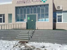 Медведевская центральная районная аптека №44, Кооперативная, 14 