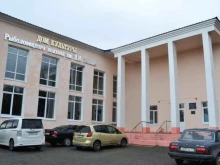 центр культуры и досуга Сероглазка в Петропавловске-Камчатском