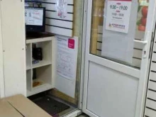 отделение службы доставки Boxberry в Стерлитамаке