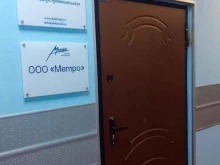 проектно-строительная компания Дорстройкомплект в Брянске