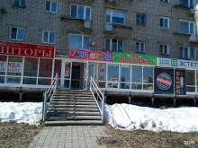 магазин Канцтовары&33 подушки в Березниках