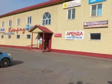 Оборудование для салонов красоты Эстель сервис Сибирь в Кемерово