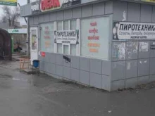 магазин ЧКС в Волгограде